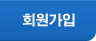 확인